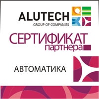сертификат партнера