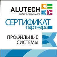 сертификат партнера