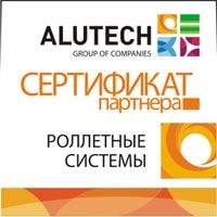 сертификат партнера