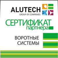 сертификат партнера